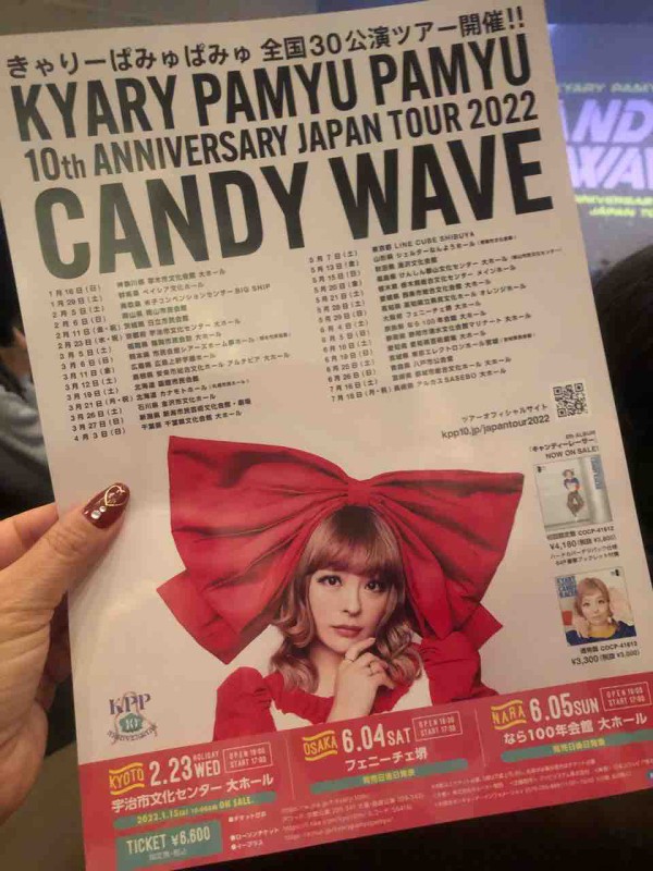 きゃむきゃむ様御購入品☆ きゃむきゃむ様御購入品☆