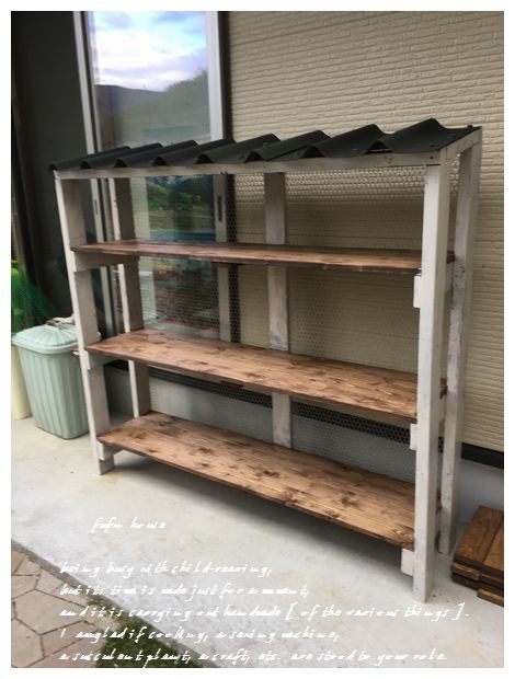 多肉棚 Fufu House