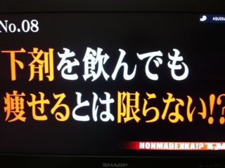 注文 委員長 エントリ 下剤 飲ん でも 痩せ ない Lincolnvillebaptist Org