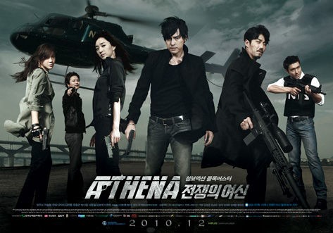 韓国ドラマ 「ATHENA－アテナ－」戦場の女神 全20話 記録・感想