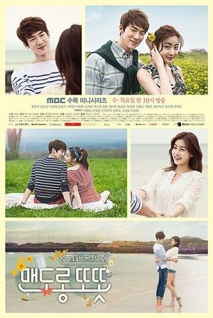 韓国ドラマ 幸せのレシピ 愛言葉はメンドロット 全16話 勝手な感想 韓国ドラマチョアヨ 韓国ドラマ 幸せのレシピ 愛言葉はメンドロット 全16話 勝手な感想 韓国ドラマチョアヨ