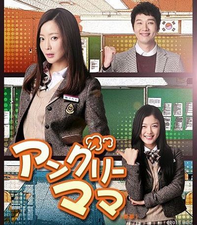 韓国ドラマ ラブリーアラン 全16話 勝手な感想 キム ヒソン チ ヒョヌ B1a4バロ 韓国ドラマチョアヨ