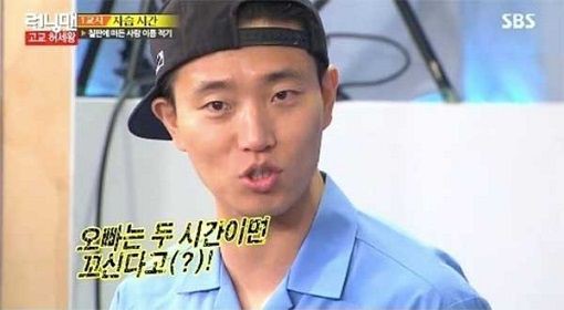 ランニングマン にわか能力者の誕生日 韓国ドラマチョアヨ