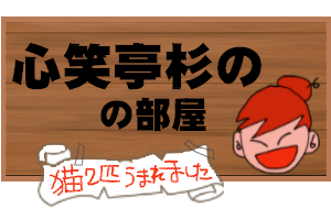 暁星高校の事件 そんなもん いじめ かどうかなんて関係ない おしゃべり元保護者の目安箱