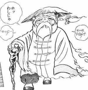 聖闘士の匂いを妄想するコーナー 黄金聖闘士編 童虎 老師 封印解除