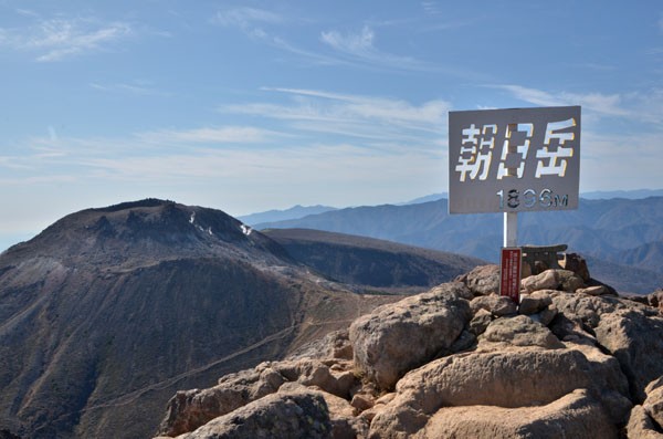 那須岳上空に広がった十字架雲 : ［山森☆浪漫］