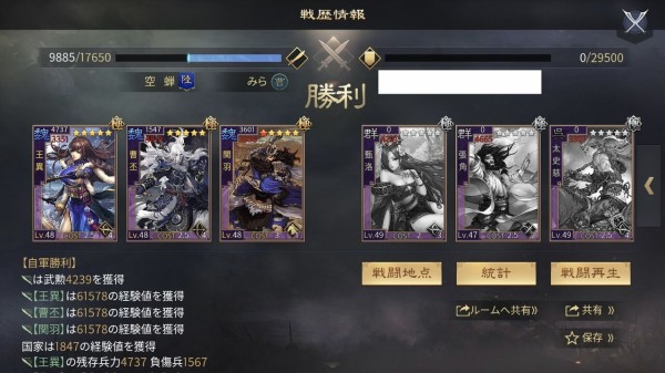 曹丕について 大三国志 みらの軌跡