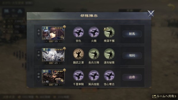 曹丕について 大三国志 みらの軌跡