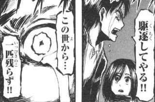 女の言うことなんて信じるな アラフォー 社会不適応人間のほのぼの日記