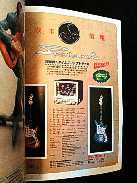 60s ビザールギター リットーミュージック BIZARRE GUITARS 写真集 60年代 ビザール・ギターズ 225頁 楽器