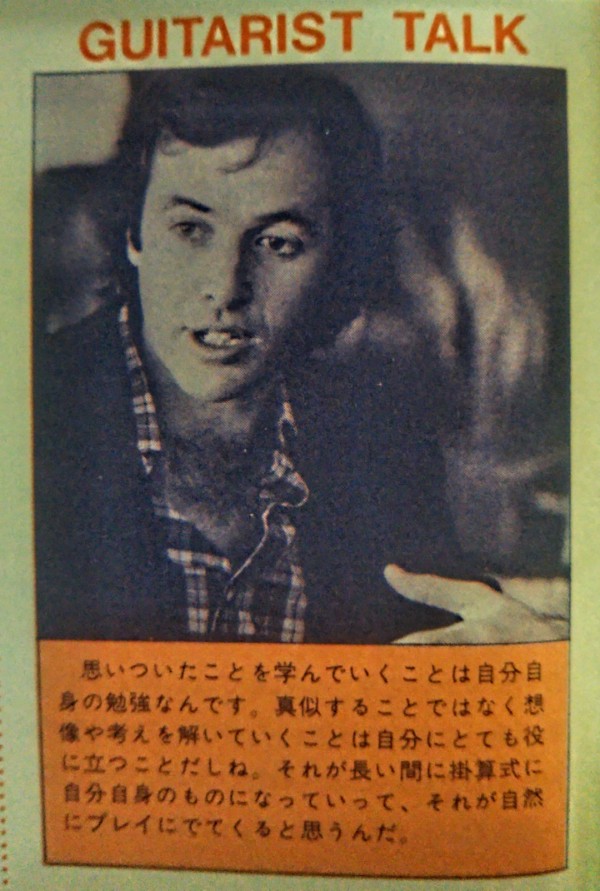 ライ・クーダー初来日特集ヤング・ギター1978年6月号 : スライド 