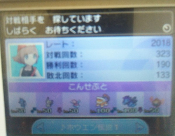 S7最高18最終04 ポリルカミミと波導の竜者 湊の未来