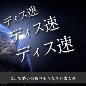 速報 硫酸男こと花森容疑者 複数の知人の元を訪ね 馬鹿にしてただろ と言って回っていた ミラクルミルク