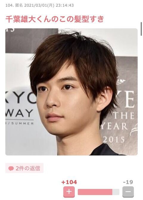 画像 ガルちゃん民が選ぶ 男の好きな髪型 嫌いな髪型 ｗｗｗｗｗｗｗｗｗｗｗｗ ミラクルミルク