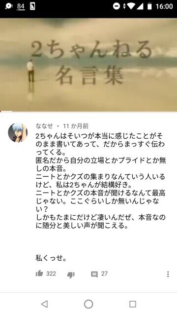 画像 まんさん 私は2chが結構すき たまにだけど凄いんだぜ ミラクルミルク