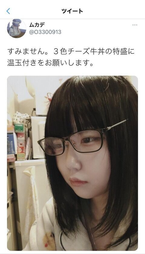 画像 チー牛女 ガチで可愛いｗｗｗｗｗｗｗｗｗｗｗｗｗｗｗ ミラクルミルク