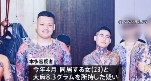 ラップグループ 舐達麻 の２人を含む男女９人 大麻所持で逮捕 ミラクルミルク