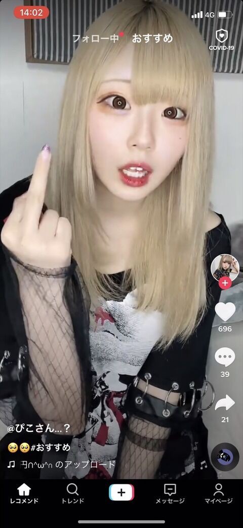 画像 めちゃくちゃ可愛い煽り画像が世に出てしまうｗｗｗｗｗｗｗｗｗｗｗ ミラクルミルク