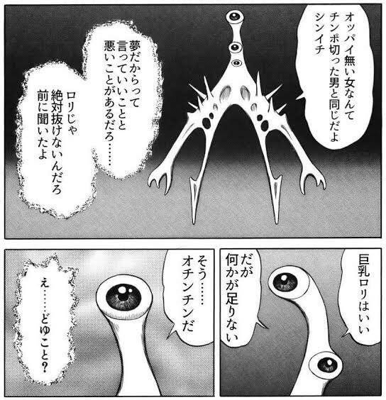 三大ミギーの名言 おっぱいない女は男と同じ 竿役に個性はいらない 表紙詐欺じゃねえか ミラクルミルク