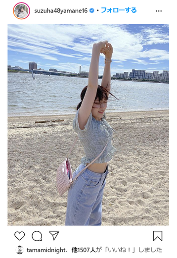 Akb48山根涼羽 水着姿 美ヘソ画像がセクシーすぎる インスタのあざと可愛い写真に絶賛の声 ミラクルミルク Akb48山根涼羽 水着姿 美ヘソ画像がセクシーすぎる インスタのあざと可愛い写真に絶賛の声 ミラクルミルク