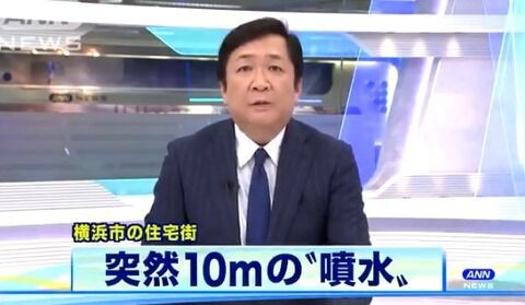 テレ朝 大熊英司さんが放送事故 マンホール を マン ミラクルミルク