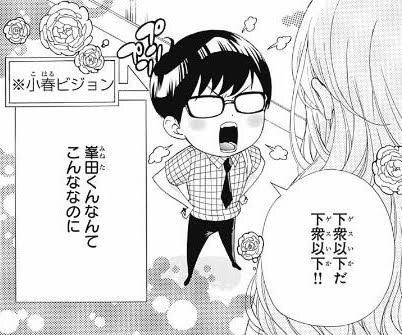 ハル キヨ 1 6巻 少女漫画が好きだと叫びたい ハル キヨ 1 6巻 少女漫画が好きだと叫びたい
