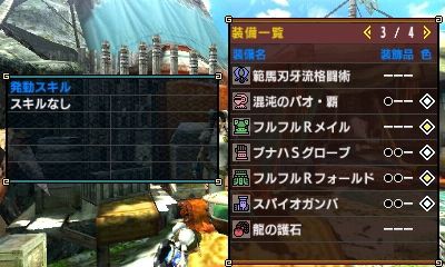 春麗 チュンリー をしてみた 今日の狩 The Hunter Rises Again