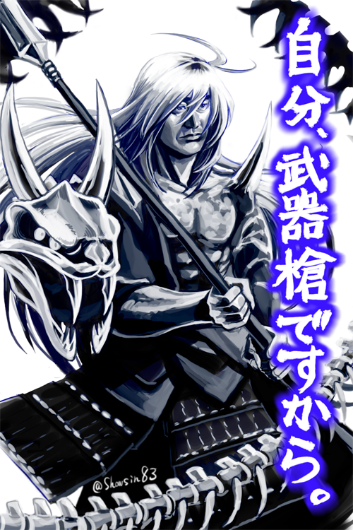 刀剣乱舞 検非違使と高速槍 たかはや どっちが腹立つ 刀剣