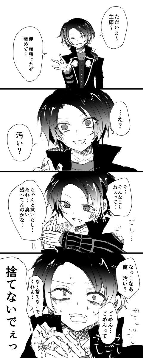 刀剣乱舞 深夜の加州清光画像まとめ Part 1 刀剣乱舞速報 とうらぶまとめ