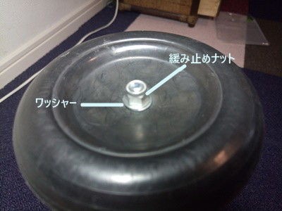 犬の車椅子を自作しました 作り方その２ 中肉中背主婦の楽してやせたい ウェーブスライダーで挑戦