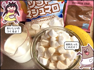 レタスクラブ30話更新されてます 濃厚チョコバナナプリン むすめ雑記帳 Powered By ライブドアブログ