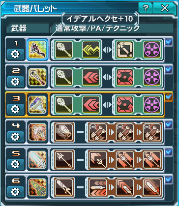 リリーパult Tehu参考 テクターだいすき