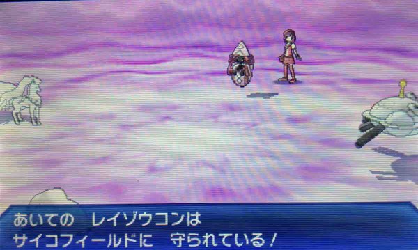 ブログ ロイヤルでバトルなトレーナー ポケモンusum ミルココ小説ブログ