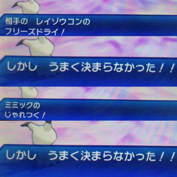 ブログ ロイヤルでバトルなトレーナー ポケモンusum ミルココ小説ブログ