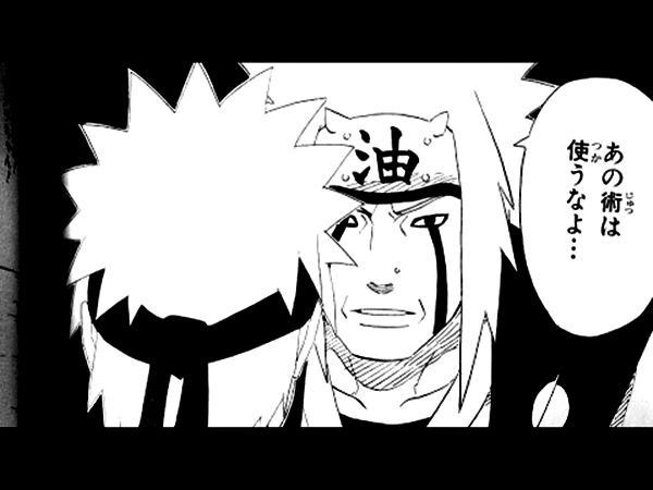 Naruto三大謎 自来也が残した暗号の意味の無さ あの術は使うなよ なんj Push Naruto三大謎 自来也が残した暗号の意味の無さ あの術は使うなよ なんj Push