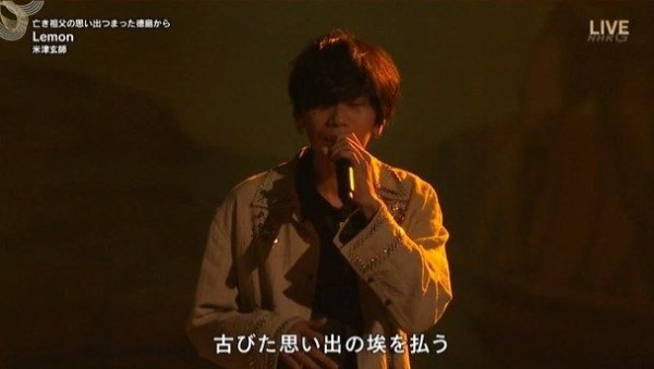 紅白 米津玄師を見た感想書いてけwwwwww なんj push