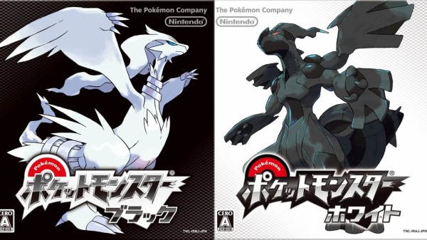 ポケモンbw Bw2が過小評価された理由wwwww なんj Push