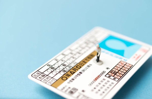 運転免許は持ってませんよ これってそんなにおかしな事か なんj Push