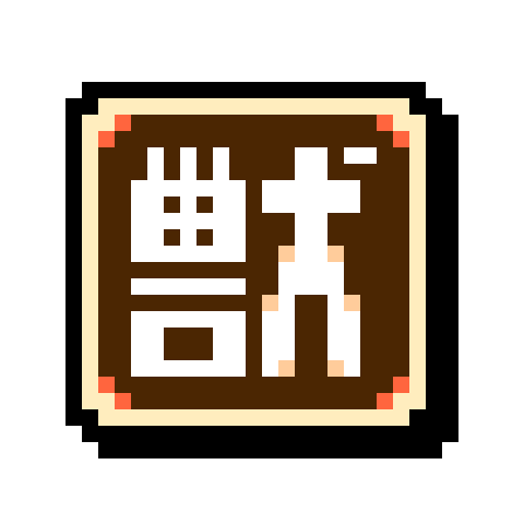 画像 パワポケの特殊能力アイコンwwwww なんj Push 画像 パワポケの特殊能力アイコンwwwww なんj Push