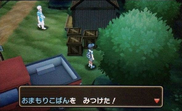 ポケモン主人公 おまもりこばんあるから金倍出すんやで トレーナー ヒエッ なんj Push
