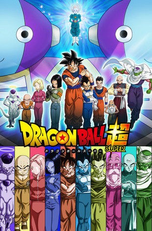 アニメ 南米各地で ドラゴンボール超 １３０話のパブリックビューイング １万人を超えるファン集結 動画あり ミルミル速報