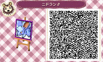 とびだせ どうぶつの森 Qrコード 色違いポケモン図鑑031 060まで 完成 どうぶつの森のマイデザインとパワプロの応援曲 の跡地