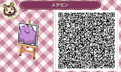 とびだせ どうぶつの森 Qrコード ポケモン図鑑121 151まで 完成 どうぶつの森のマイデザインとパワプロの応援曲 の跡地