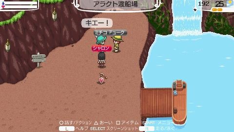 キエー I Love シミュレーション