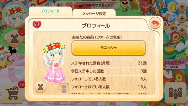 おドレス マジキャス スマホがゲーム機