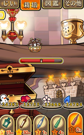 王様の詰め合わせ なめこseasons スマホがゲーム機 王様の詰め合わせ なめこseasons スマホがゲーム機