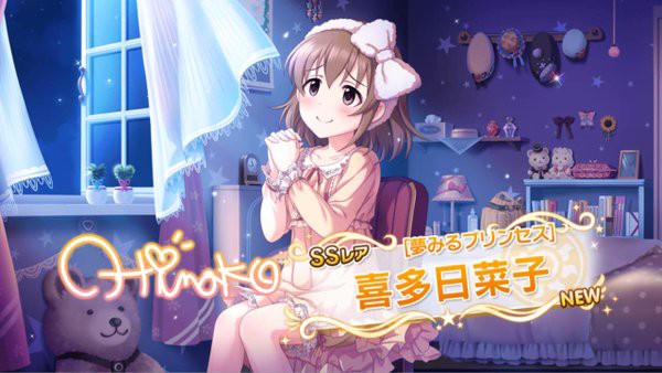 初めてのssレアは デレステ スマホがゲーム機