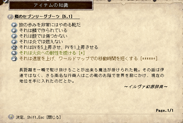 とてつもない幸運が舞い降りました 百花繚乱