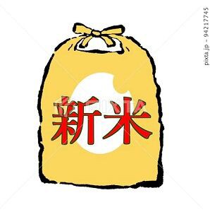 新米 イラスト みさとぷりんと イラスト 背景素材