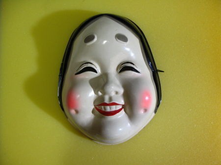 おかめのお面と仮面フェチ的おヘンタイ事始め 仮面フェチの告白